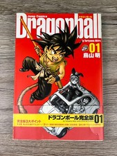 1st print dragon d'occasion  Andrésy