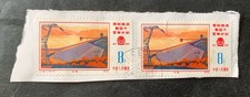 China 中国 1976 gebraucht kaufen  Garmisch-Partenkirchen
