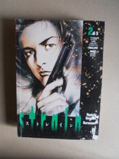 Strain ryoichi ikegami usato  Italia