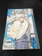 Chobits book 1 for sale  Sacramento