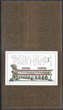 1987 cina catalogo usato  Milano