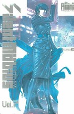 Silent mobius complete usato  Monterotondo