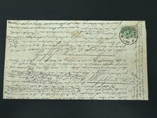 Deutsches reich brief gebraucht kaufen  Deutschland