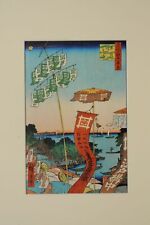 Repro estampe jap. d'occasion  Pontoise