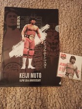 Keiji mutoh file for sale  WOODFORD GREEN