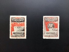 Usado, Rússia 1950 Bom Usado 50º Aniversário do Jornal Iskra comprar usado  Enviando para Brazil