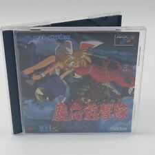 Keio Yuugekitai Mega CD Sega CD Flying Squadron Estojo e Manual Apenas Vendedor dos EUA comprar usado  Enviando para Brazil