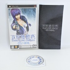 GHOST IN THE SHELL Stand Alone Complex UMD PSP Playstation Portable 2158 psp comprar usado GHOST IN THE SHELL Stand Alone Complex UMD PSP Playstation Portable 2158 psp comprar usado  Enviando para Brazil