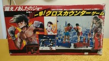 Ashita joe rocky usato  Villaricca