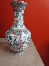 Chine ancien vase d'occasion Chine ancien vase d'occasion  Vallon-en-Sully