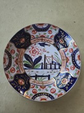 Vtg gold imari for sale  Coldwater