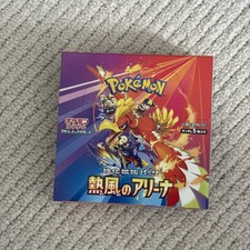 Pokemon heatwave arena for sale  GLASGOW