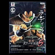 Raditz scultures zoukei d'occasion  Saint-Chamas