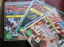 Bruce Lee 1970s  JAPAN VINYL 7" RECORDS EPS 3 BUY NOW  AUCTION SET WITH POSTERS  comprar usado  Enviando para Brazil