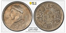 1933 china tibet for sale  Katy