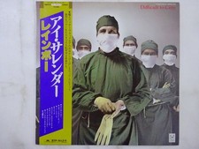 Rainbow Difficult To Cure Polydor 28MM 0018 Japan  VINYL LP OBI comprar usado  Enviando para Brazil
