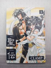 Manga clamp tome d'occasion  Bordeaux-