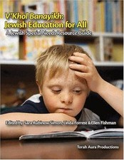 Khol banayikh jewish for sale  USA
