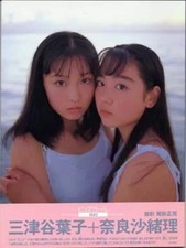 Yoko Mitsuya/Saori Nara Pure Girl DUO Photo Collection 1998 Fusosha horipro comprar usado  Enviando para Brazil
