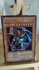 Chaos Emperor Dragon - Envoy of the End - 306 - 056 - Secret - Japanisch - LP comprar usado  Enviando para Brazil