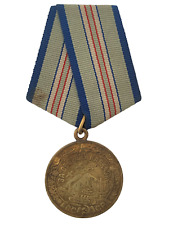 Wwii russian soviet for sale  ATTLEBOROUGH