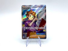 Carta pokemon bill usato  Modena