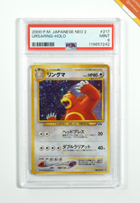 ursaring usato ursaring usato  Zandobbio