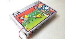 Tennis silver box d'occasion  L'Absie