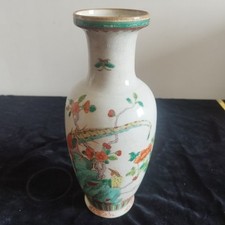 Vase chinois porcelaine d'occasion  Charvieu-Chavagneux