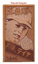 1947 jcm unc. for sale  Keaau
