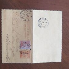 1921 frazionario annullo usato  Roma