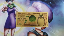 Billet voisin totoro d'occasion  Saint-Etienne