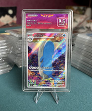 Carte pokémon wailord d'occasion  Bessay-sur-Allier