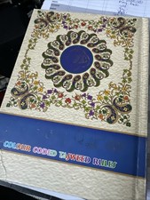 quran tajweed for sale quran tajweed for sale ELLAND