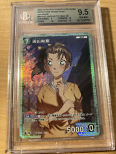 BGS 9.5 Conan Kazuha Toyama comprar usado  Enviando para Brazil