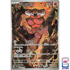 Landorus 137 086 usato  Torino