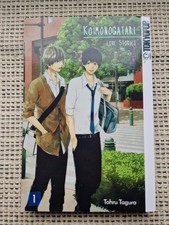 Yaoi manga koimonogatari gebraucht kaufen  Kaiserslautern