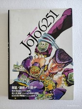 Encyclopédie jojo bizarre d'occasion  Lagny-sur-Marne
