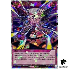Imaginary Arc Turnover RD/LGP2-JP040 [ORR] Over Rush Yugioh Rush Duel Japão comprar usado  Enviando para Brazil