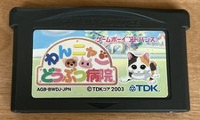 Wannyan Animal Hospital usado Game Boy Advance software Gba Nintendo cassete 200 comprar usado  Enviando para Brazil