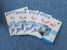 Lezioni lingua araba usato  Cocquio Trevisago