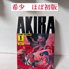 Akira vol. first d'occasion  Expédié en Belgium