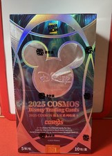 2025 kakawow cosmos d'occasion  Expédié en Belgium
