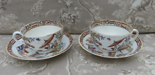 Mikado tasses café d'occasion  France