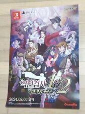 Pôster promocional Ace Attorney Investigations Collection Nintendo Switch PS4, usado comprar usado  Enviando para Brazil