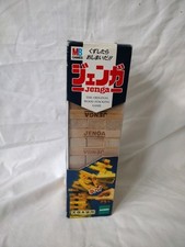 Jenga Vintage Drewniana gra blokowa - MB Games 1995 JAPOŃSKA EDYCJA , używany na sprzedaż  Wysyłka do Poland