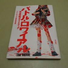 Battle Royale O GUIA DE FILMES JAPÃO comprar usado  Enviando para Brazil