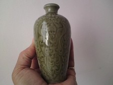 peony vase for sale peony vase for sale HASTINGS