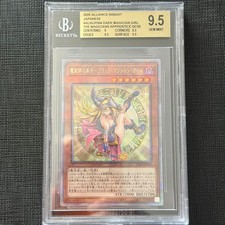 Dark magician girl gebraucht kaufen Dark magician girl gebraucht kaufen  Hamburg