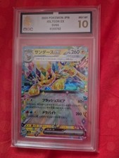 Pokemon jolteon 052 for sale  BEDFORD